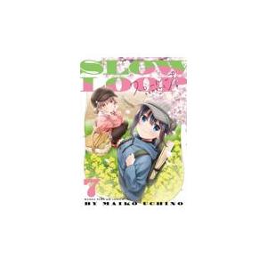 翌日発送・スローループ ７/うちのまいこ