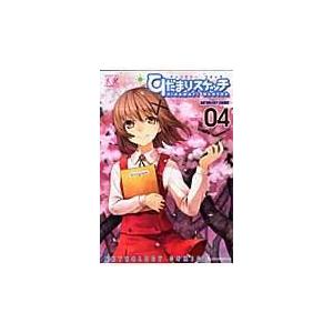 ひだまりスケッチアンソロジーコミック 04