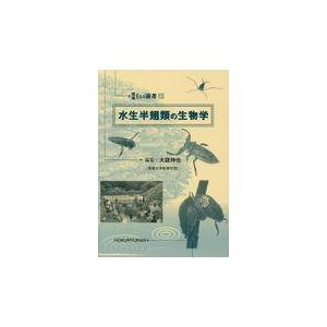 翌日発送・伴侶動物の臨床病理学 第3版/石田卓夫 : Honya Club.com