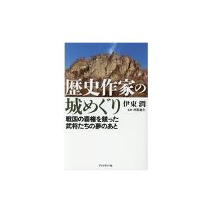 京セラフィロソフィ / 稲盛和夫 〔本〕 : HMV&BOOKS online Yahoo!店