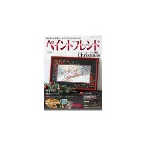 ペイントフレンドの商品一覧 通販 Yahoo ショッピング