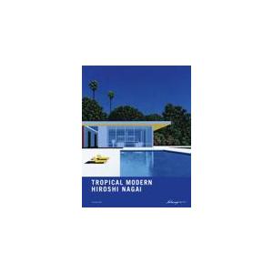 TROPICAL MODERN 永井博 作品集 : 銀座 蔦屋書店 - 通販 - Yahoo