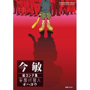 honyaclubbook_9784835458977