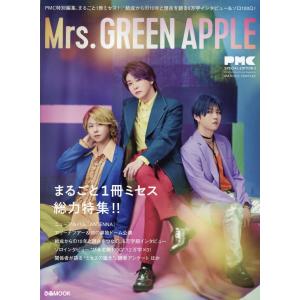 ぴあＭＵＳＩＣ　ＣＯＭＰＬＥＸ　ＳＰＥＣＩＡＬ　ＥＤＩＴＩＯＮ ３｜honyaclubbook