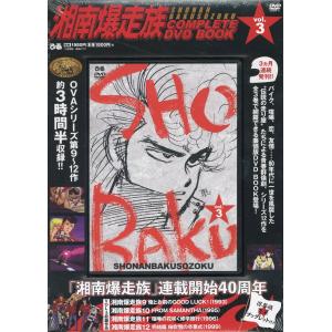 新品・全巻セット】湘南爆走族 ファースト フラッグ コミック 1-6巻