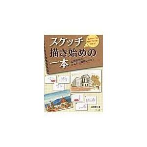 翌日発送・川端誠落語絵本厳選セット（既7巻セット）/川端誠 : Honya
