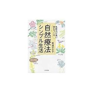 エッセンシャルズ WAIS-IVによる心理アセスメント : サクセス・ベル