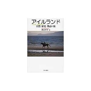 □新編 藩翰譜 人物往来社 第1巻〜第5巻 5冊揃□FASD2022120915