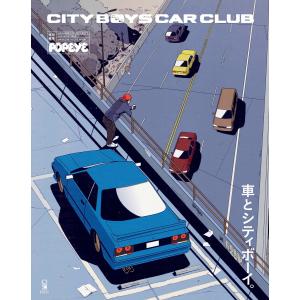 車とシティボーイ。