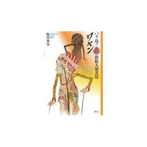 影絵人形の商品一覧 通販 Yahoo ショッピング