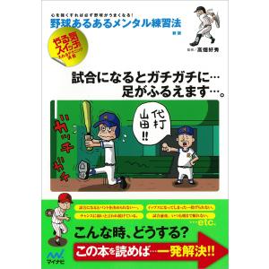感覚統合とその実践 第3版 / Anita C.bundy 〔本〕 : HMV&BOOKS online