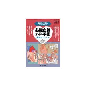 ビジュアル臨床血液形態学 改訂第4版 : 有隣堂ヤフーショッピング店