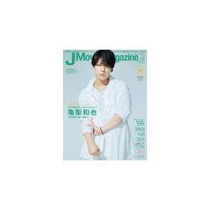 翌日発送・Ｊ　Ｍｏｖｉｅ　Ｍａｇａｚｉｎｅ Ｖｏｌ．６１