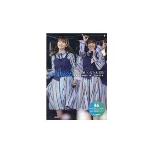 翌日発送・日向坂４６加藤史帆・佐々木美玲　Ｒｅａｓｏｎｓ　ｏｆ　Ｓｍｉｌｅ/アイドル研究会