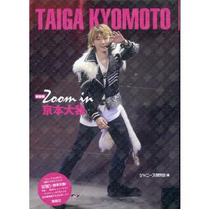 仁村紗和1st写真集「燦爛」/仁村紗和 : Honya Club.com Yahoo!店