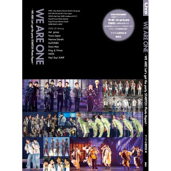 翌日発送・ＷＥ　ＡＲＥ　ＯＮＥ　ーＷＥ　ＡＲＥ！　Ｌｅｔ’ｓ　ｇｅｔ　ｔｈｅ　ｐａｒｔ/アイドル研究...