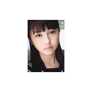 浜辺美波 浜辺美波ファースト写真集『瞬間』 Book : タワーレコード