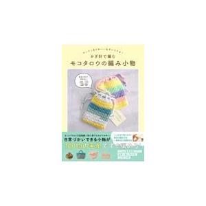 民法 7 家族 有斐閣ストゥディア / 山本敬三 〔全集・双書