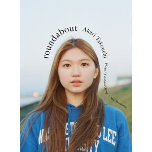 アンジュルム竹内朱莉写真集　『ｒｏｕｎｄａｂｏｕｔ』/竹内朱莉｜honyaclubbook