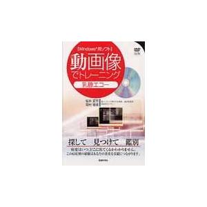 腹部超音波テキスト 第3版 : 有隣堂ヤフーショッピング店 - 通販