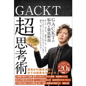 NEW薬理学 改訂第8版 : 有隣堂ヤフーショッピング店 - 通販 - Yahoo
