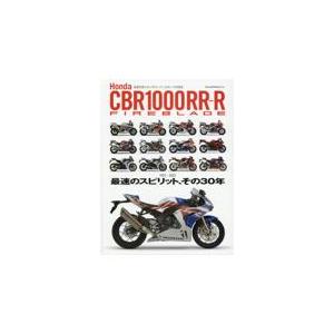 翌日発送・Ｈｏｎｄａ　ＣＢＲ１０００ＲＲーＲ　ＦＩＲＥＢＬＡＤＥ　最速のスピリット、そ