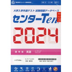 英語 - 最安値・価格比較 - Yahoo!ショッピング