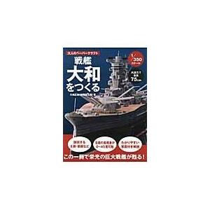 翌日発送・奇門遁甲呪術〜方遁・術遁/東海林秀樹 : Honya Club.com