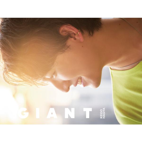 翌日発送・萩谷慧悟３ｒｄフォトブック『ＧＩＡＮＴ』/萩谷慧悟