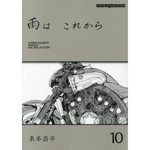 翌日発送・今井文也写真集 Concept？ : Honya Club.com Yahoo