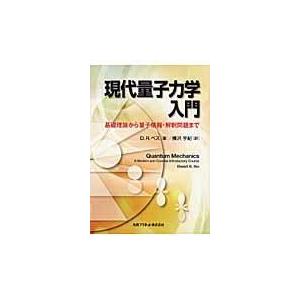 格子上の場の理論入門 / 柏浩司 〔本〕 : HMV&BOOKS online Yahoo!店