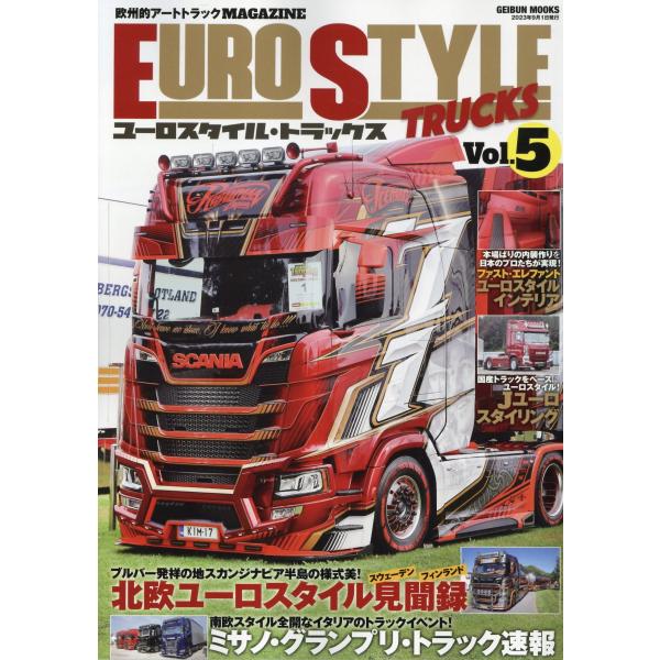 翌日発送・ＥＵＲＯ　ＳＴＹＬＥ　ＴＲＵＣＫＳ Ｖｏｌ．５