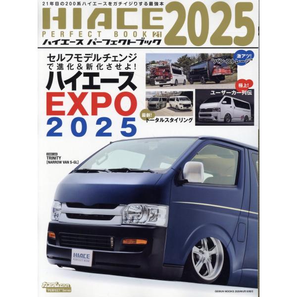 翌日発送・ＨＩＡＣＥ　ＰＥＲＦＥＣＴ　ＢＯＯＫ ２１