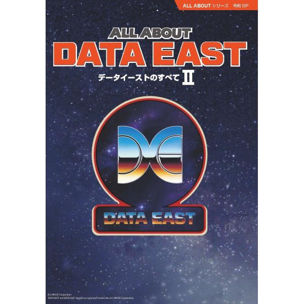 翌日発送・ＡＬＬ　ＡＢＯＵＴ　ＤＡＴＡ　ＥＡＳＴ ２/ゲーム文化保存研究所