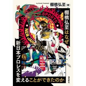 外傷初期診療ガイドラインJATEC （改訂第6版） : 紀伊國屋書店