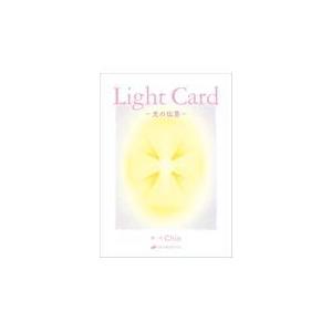 翌日発送・Ｌｉｇｈｔ　Ｃａｒｄ/Ｃｈｉｅ｜honyaclubbook