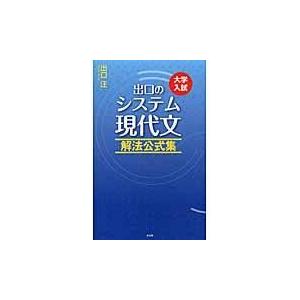 苫米地英人 ダヴィンチ脳2 超次元生命情報場 DVD3枚 初回限定版