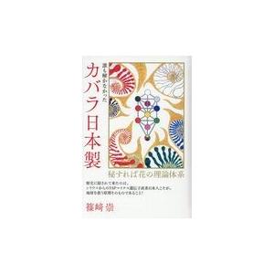 山本浩司のオートマシステム 1〜11巻 全巻セット 全巻新品 司法書士