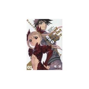 ダンス イン ザ ヴァンパイアバンド エイジ オブ スカーレット オーダー 1 コロナcomics 環望 本 Hmv Books Online Yahoo 店 通販 Yahoo ショッピング