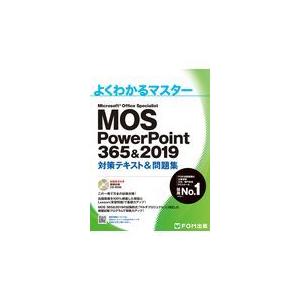 翌日発送・Microsoft Office Sp...の商品画像