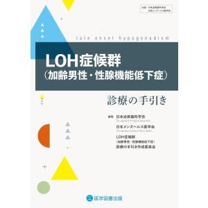 ヒアルロン酸注入療法のすべて/尾松淳 : Honya Club.com Yahoo!店
