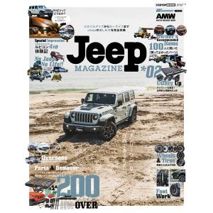 翌日・Ｊｅｅｐマガジン ０２