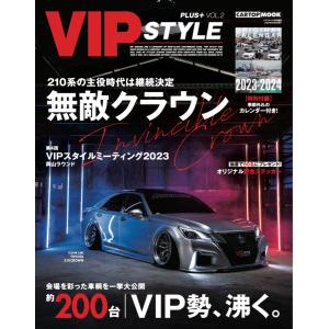 ＶＩＰ　ＳＴＹＬＥ　ＰＬＵＳ＋ ＶＯＬ．２