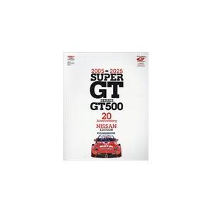 翌日発送・ＳＵＰＥＲ　ＧＴ　ＳＥＲＩＥＳ　ＧＴ５００　２０ｔｈ　Ａｎｎｉｖｅｒｓａｒｙ/交通タイムス...