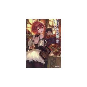 特典付 サモナーさんが行く Vi 書籍 Z 9861 0925 新星堂wondergoo Yahoo 店 通販 Yahoo ショッピング