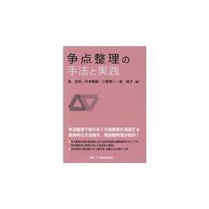 2025年12月】民法の本その他のおすすめ人気ランキング - Yahoo