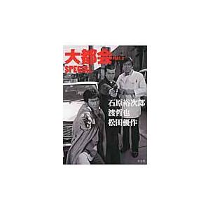 大都会　PARTⅡ　DVD-BOX2 大都会 PARTII DVD
