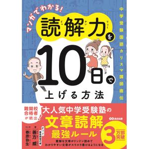 DVD 生涯現役の株式トレード技術 実践編』 講師：優利加 : くうねる堂