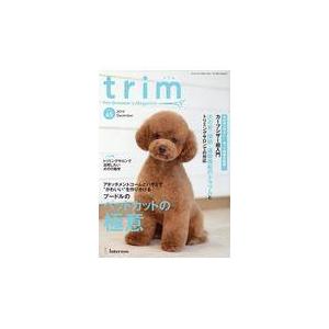 trim ｔｒｉｍ ＶＯＬ６５ ２０１９　Ｄｅｃｅ VOL65