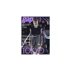 gap PRESS PRE＾TーA｀ーPORTER VOL．164（2022 Sp